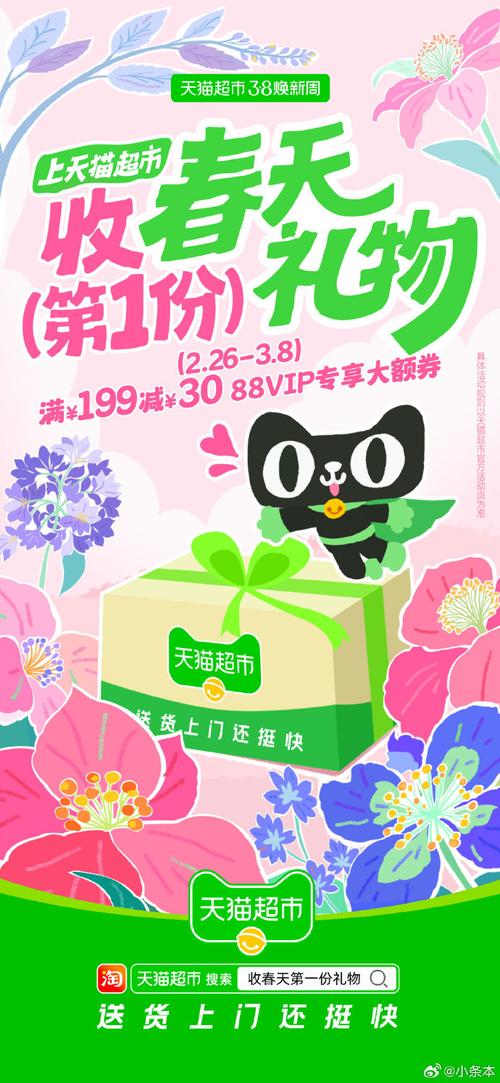 618值得买的东西,天天发车准时送达_123随叫随到