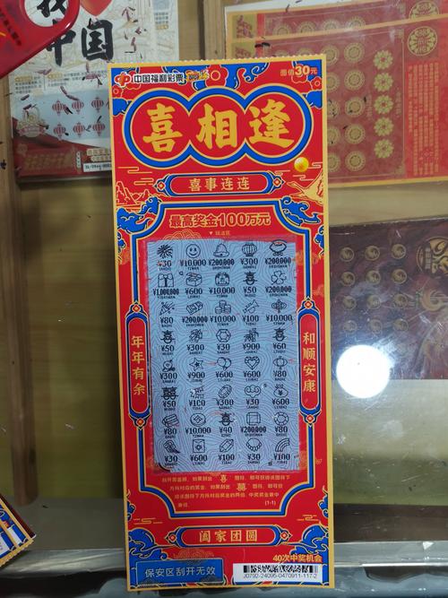 未中奖偷11张刮刮乐,快递单号查询_123随叫随到