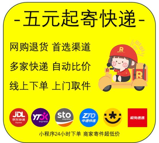2025年6月18日 第16页