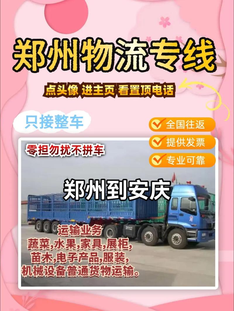 女警和儿子家中被害,天天发车准时送达_123随叫随到