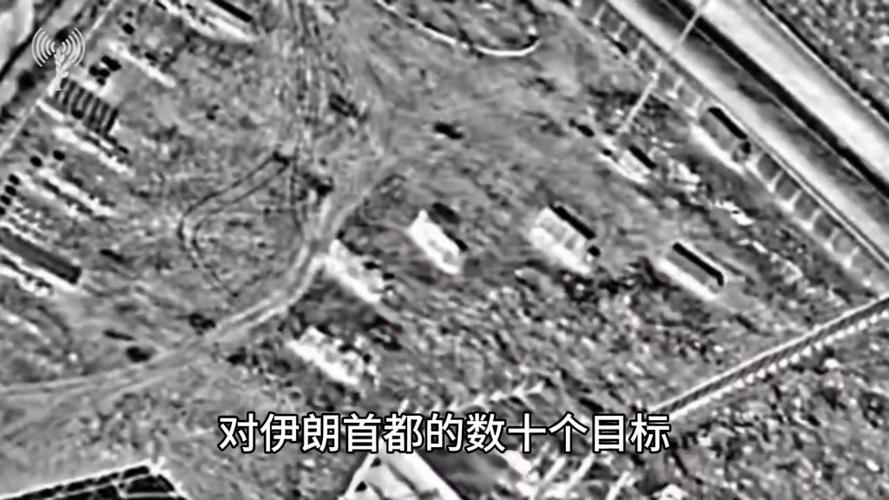 伊朗摧毁以战略要地,上门取货_123随叫随到