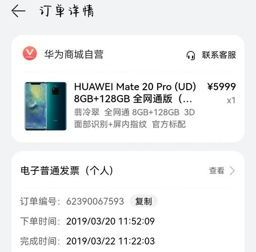 曝华为定制超大内存,上门取货_123随叫随到