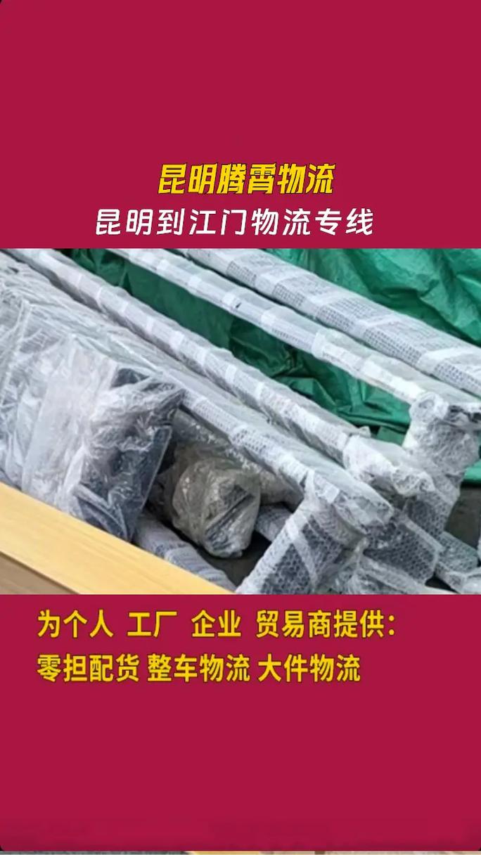 春秋航空延误8小时,让发货找车找物流更简单_123随叫随到