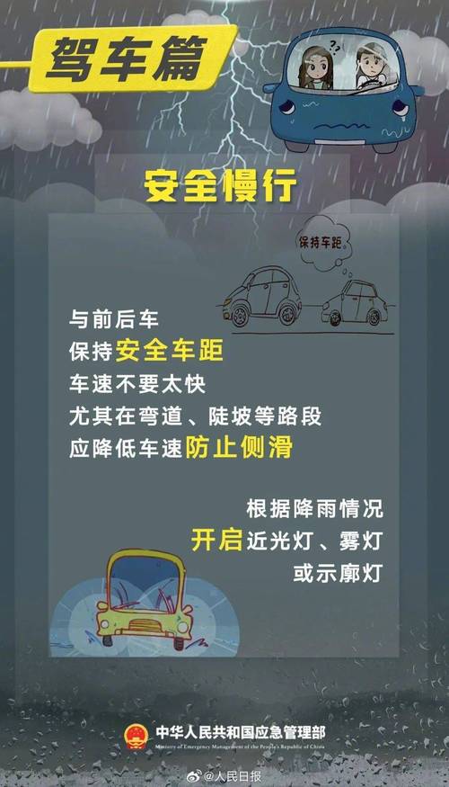 新一轮大范围强降雨,上门取货_123随叫随到