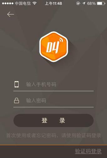 618购物安全不能忘,上门取货_123随叫随到