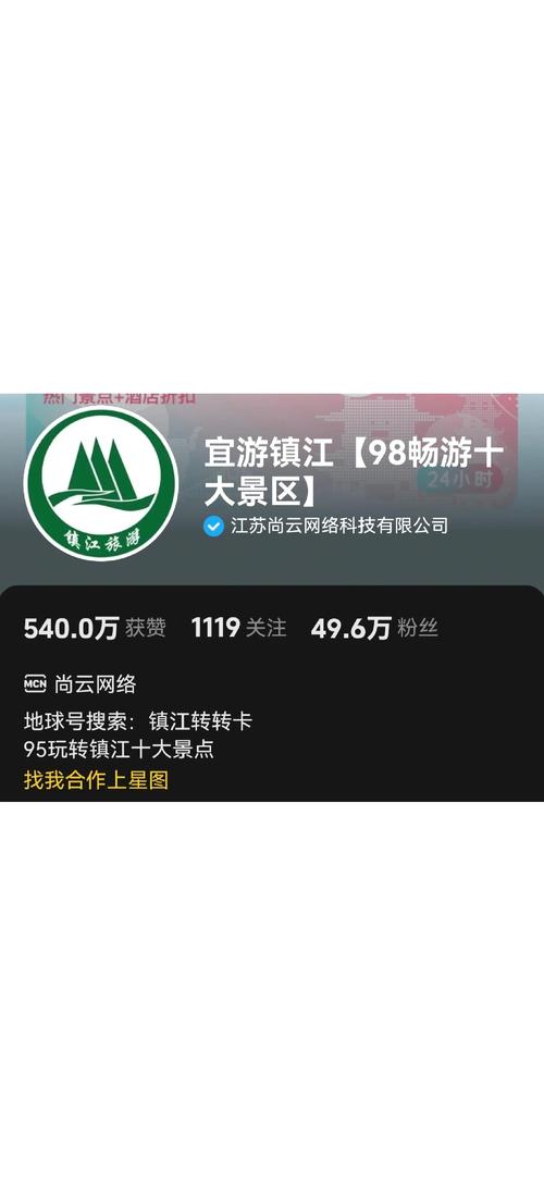 景点限时拍照30秒,上门取货_123随叫随到