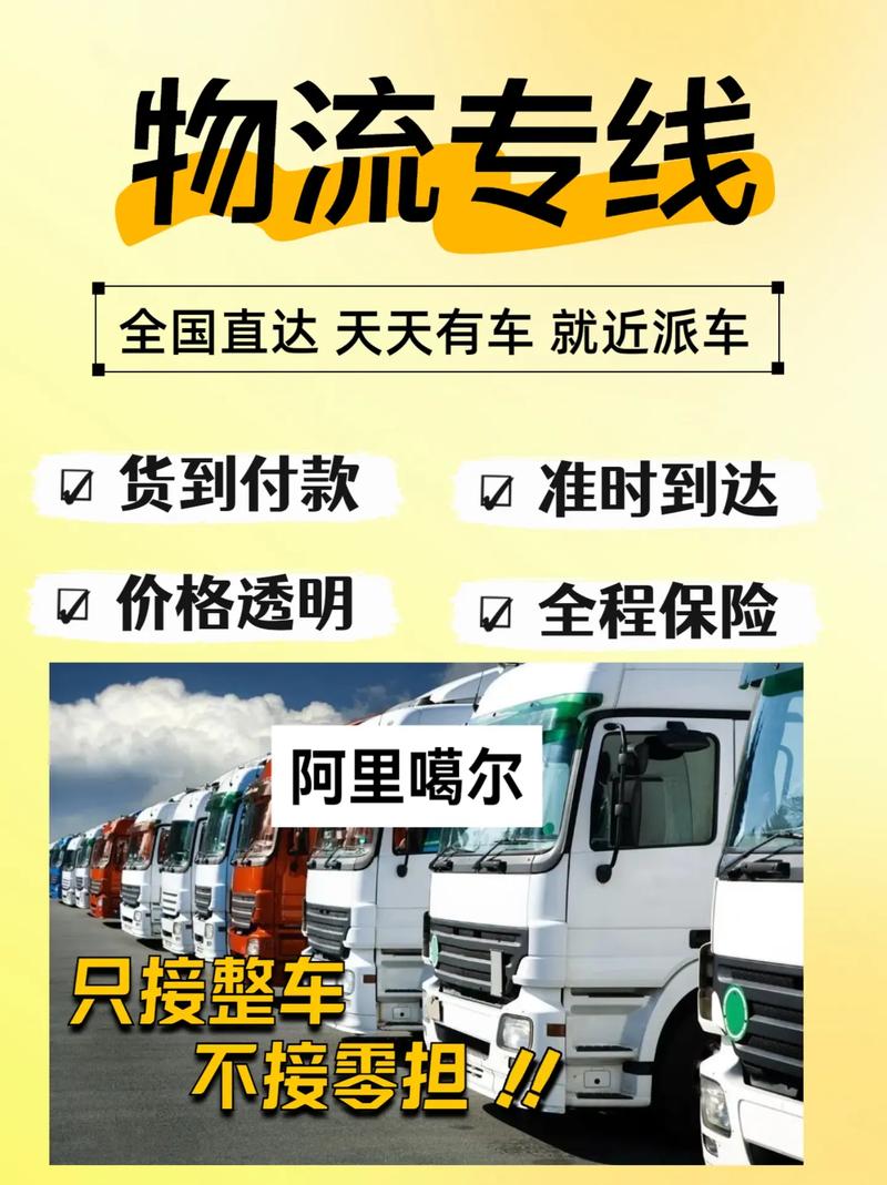 618大促必买清单,天天发车准时送达_123随叫随到