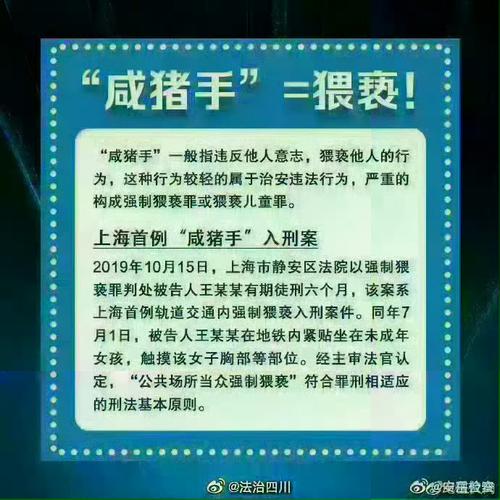 猥亵司机被行拘5日,让发货找车找物流更简单_123随叫随到