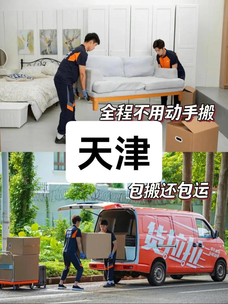 杀人后存尸7年半,让发货找车找物流更简单_123随叫随到