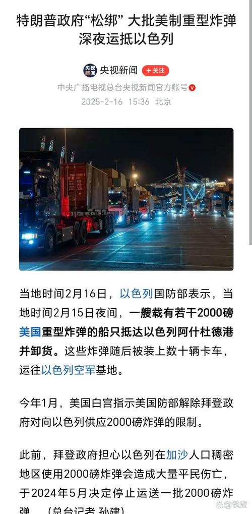 要求伊朗无条件投降,仓配一体,时效速达