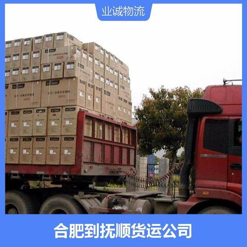 用完演出服批量退货,天天发车准时送达_123随叫随到