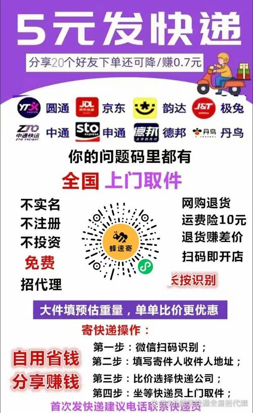 618购物安全不能忘,专业的一站式物流信息网_123随叫随到