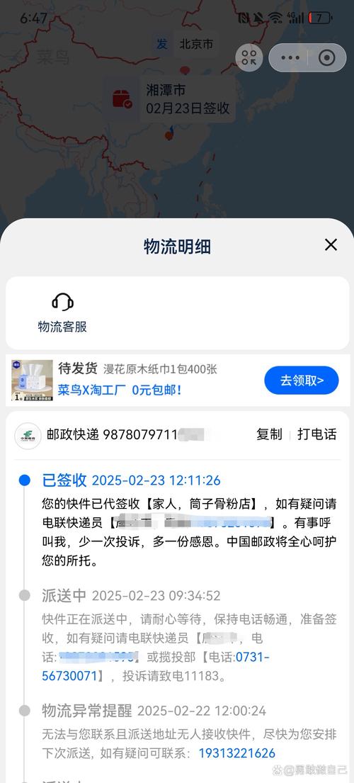 央行宣布八项新举措,快递单号查询_123随叫随到