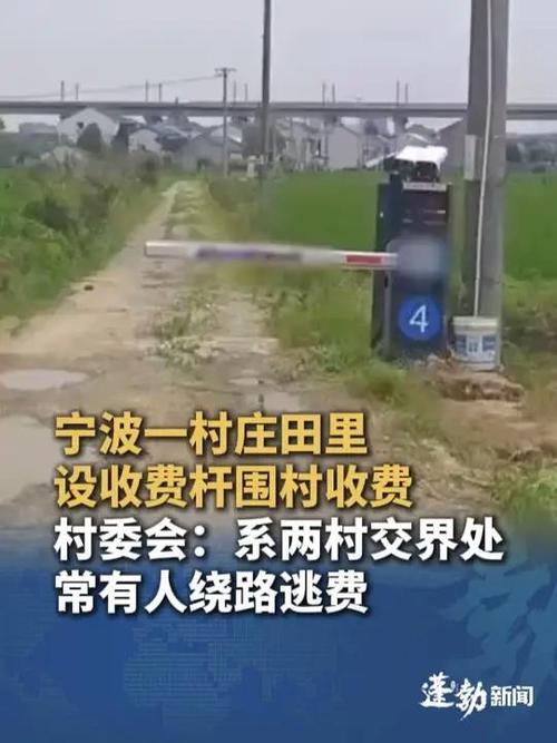 多地出现围村收费,仓配一体,时效速达