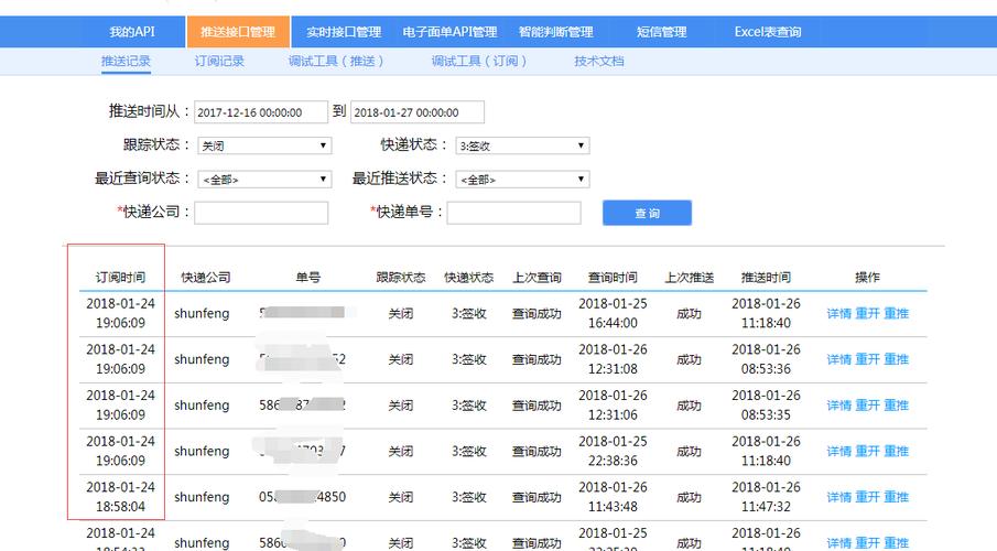 员工点评女观众外貌,专业的一站式物流信息网_123随叫随到