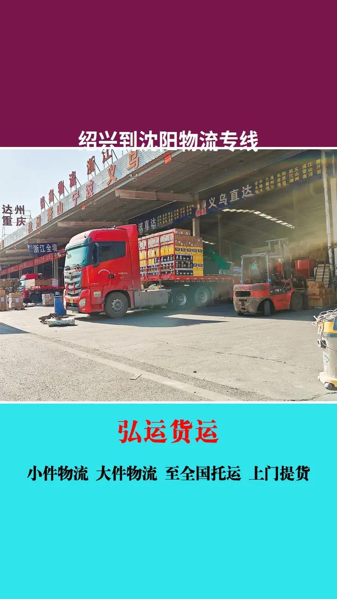 男子持菜刀砍伤同学,让发货找车找物流更简单_123随叫随到