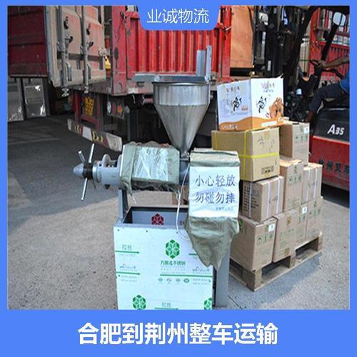 欧盟禁俄石油天然气,专业的一站式物流信息网_123随叫随到
