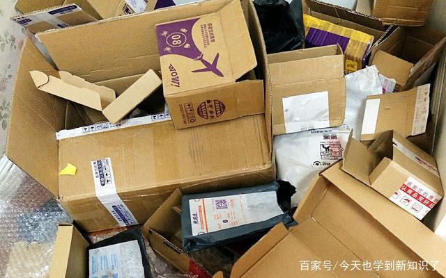 618购物安全不能忘,快递单号查询_123随叫随到