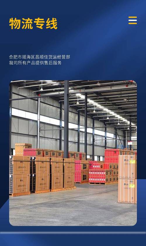 618买什么划算,专业的一站式物流信息网_123随叫随到