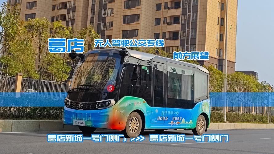 幼童高铁站台拍车门,让发货找车找物流更简单_123随叫随到