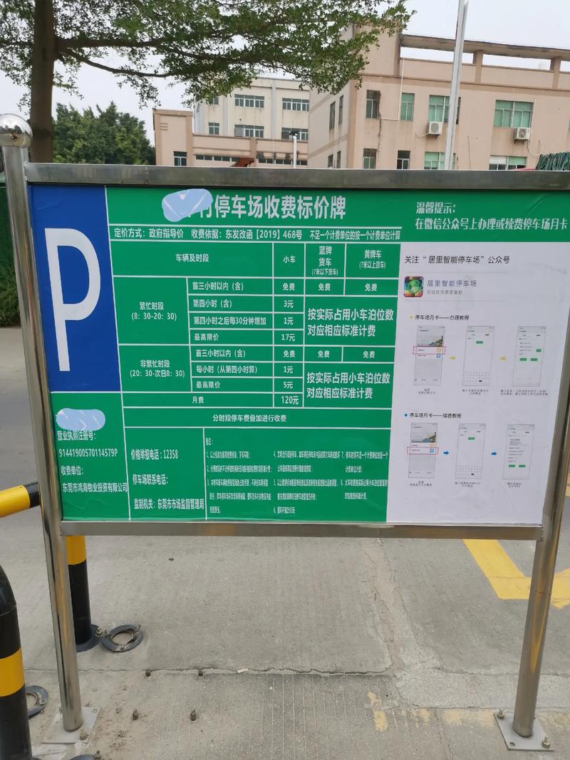 多地出现围村收费,专业的一站式物流信息网_123随叫随到
