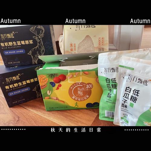 东方甄选顿顿离职,上门取货_123随叫随到