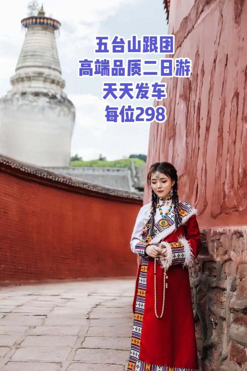 员工点评女观众外貌,天天发车准时送达_123随叫随到