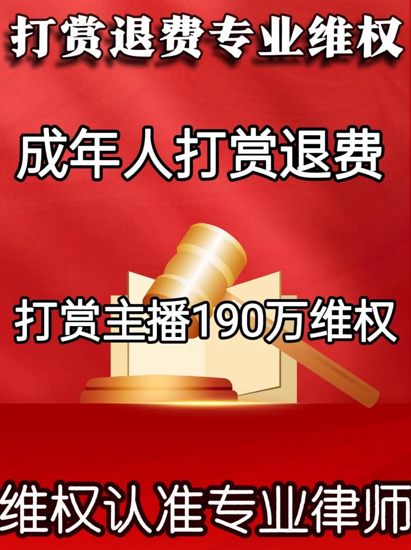 打赏男主播700万,物流专线直达_123随叫随到