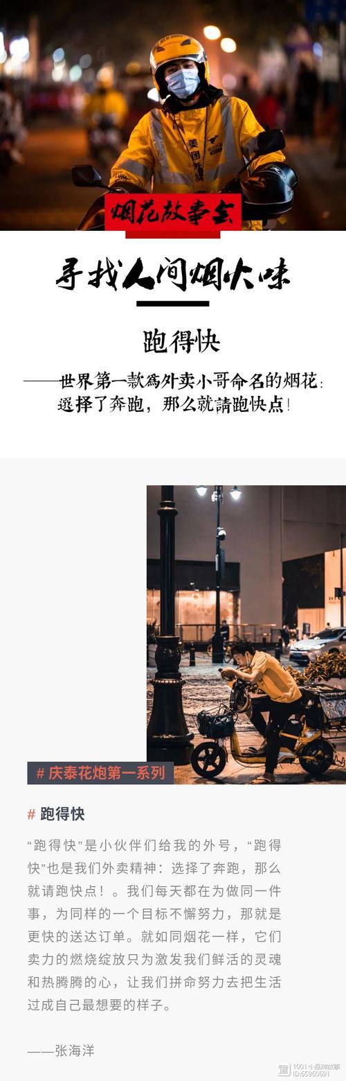 陪爬泰山演员接6单,专业的一站式物流信息网_123随叫随到