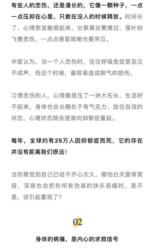 爱生闷气容易得癌症,上门取货_123随叫随到