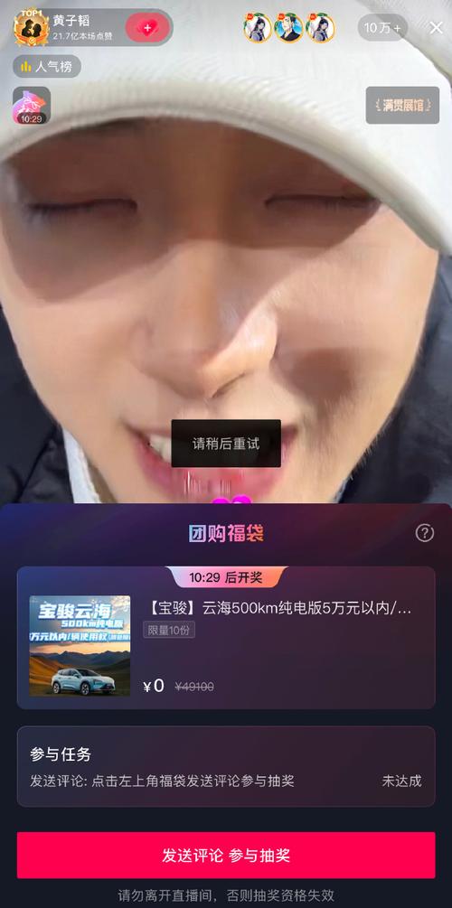 打赏男主播700万,让发货找车找物流更简单_123随叫随到