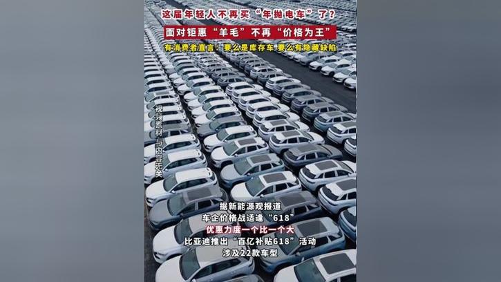 年轻人不买年抛电车,专业的一站式物流信息网_123随叫随到