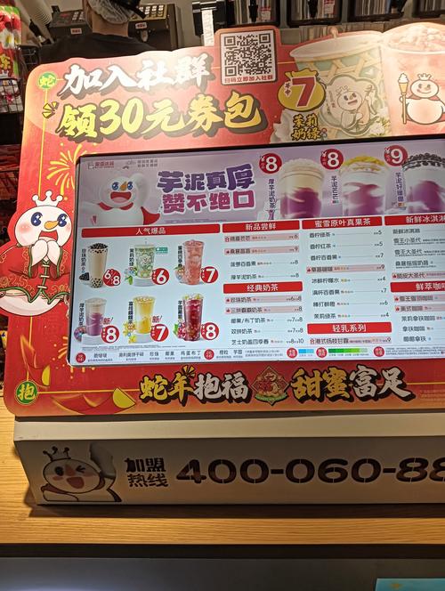 倒卖柠檬水后开公司,仓配一体,时效速达