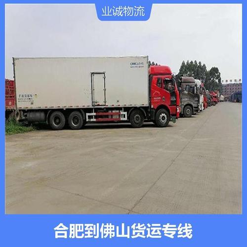 诊所50元输液3天,专业的一站式物流信息网_123随叫随到