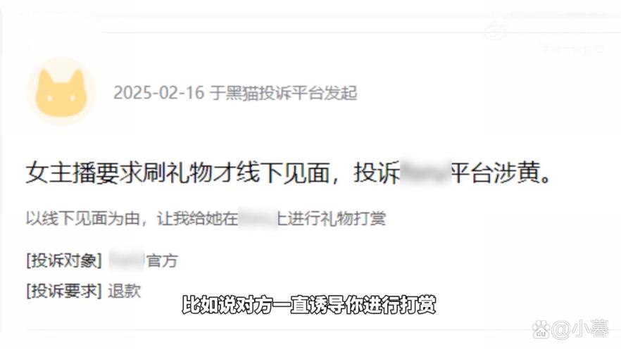 打赏男主播700万,ip138快递查询网_随叫随到
