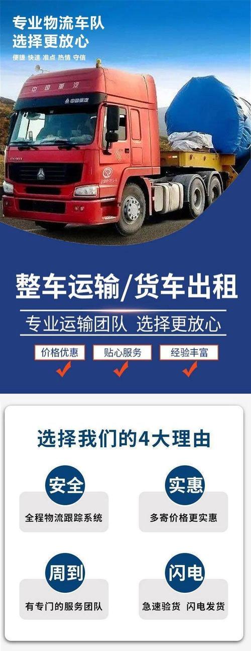 多所高校不招复读生,专业的一站式物流信息网_123随叫随到