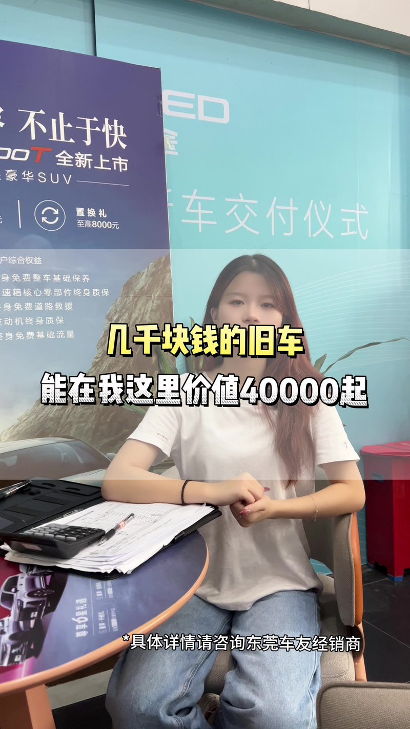年轻人不买年抛电车,让发货找车找物流更简单_123随叫随到