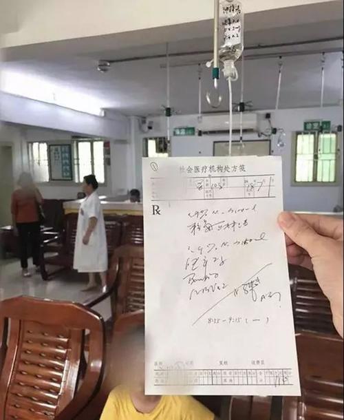 诊所50元输液3天,天天发车准时送达_123随叫随到