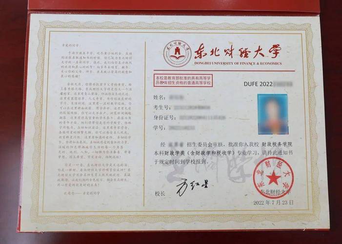 毕业证印成准予结业,仓配一体,时效速达