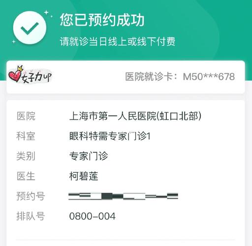 过度医疗手术率90%,天天发车准时送达_123随叫随到