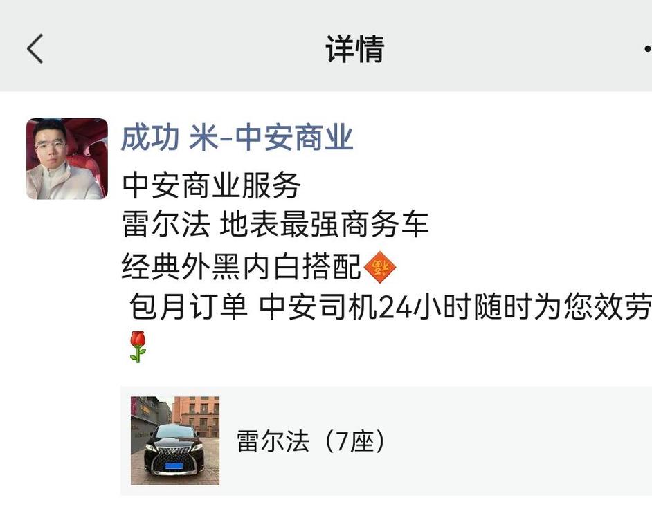 小米总裁去美的学习,物流专线直达_123随叫随到