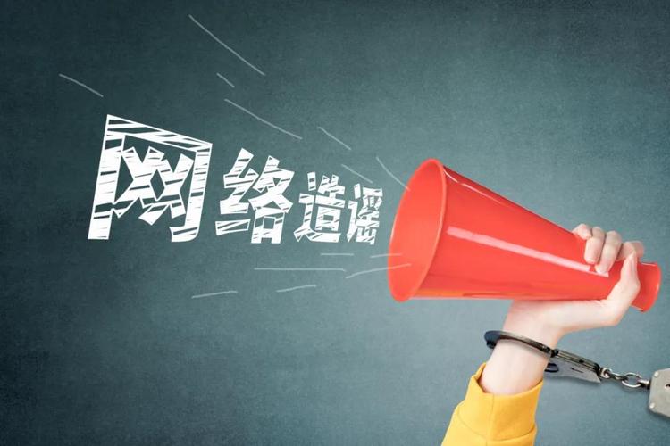 编造大火谣言被抓,快递单号查询_123随叫随到