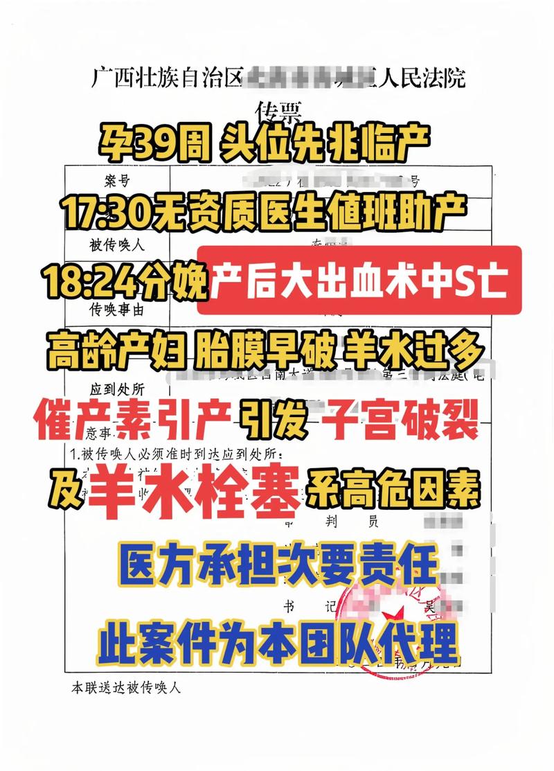 脑死亡孕妇产子,仓配一体,时效速达