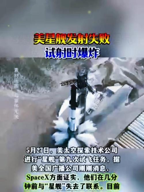 星舰爆炸无人员伤亡,上门取货_123随叫随到