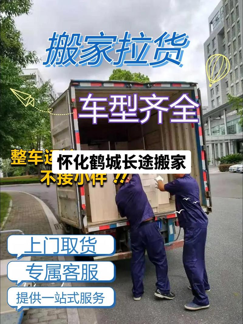 日本开始撤侨,让发货找车找物流更简单_123随叫随到