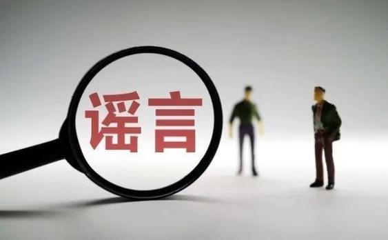 编造大火谣言被抓,上门取货_123随叫随到