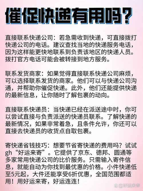 编造大火谣言被抓,专业的一站式物流信息网_123随叫随到