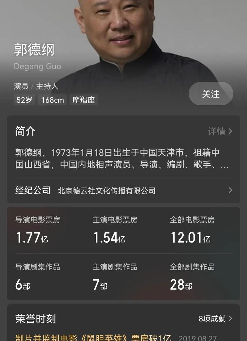 知名相声演员去世,物流专线直达_123随叫随到