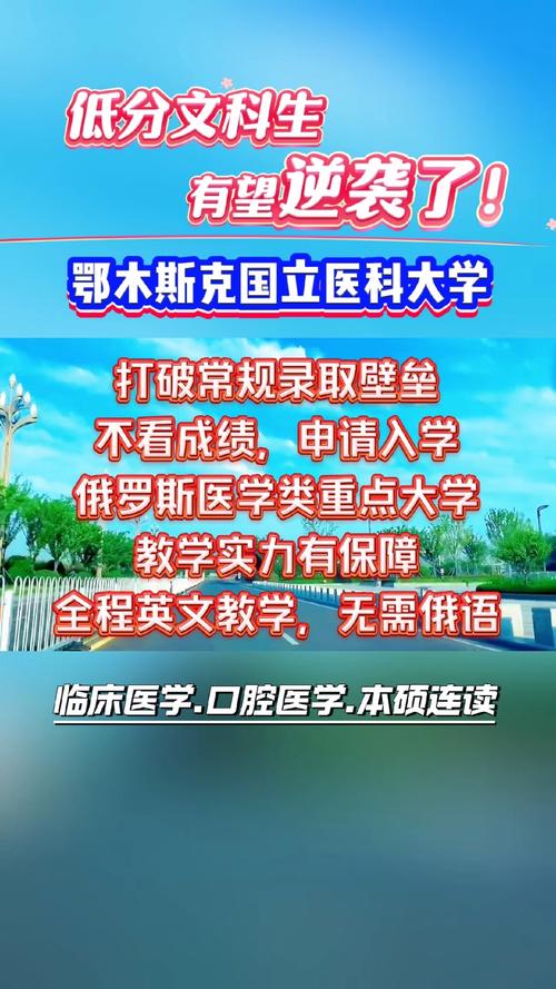 文科生也可以学医了,上门取货_123随叫随到
