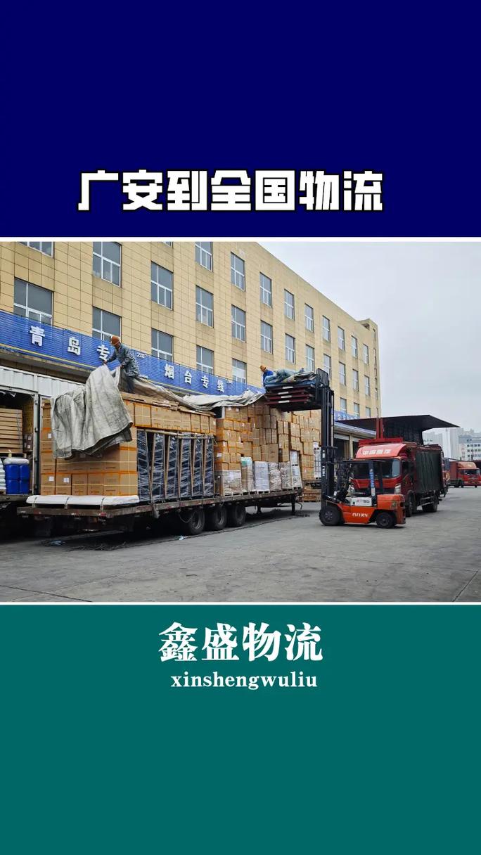 留学生迷奸至少10人,让发货找车找物流更简单_123随叫随到